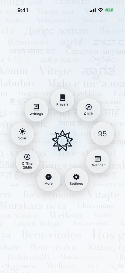 The Baha’i Light home screen: a nine-pointed star at the centre of a ring of buttons for Prayers, Writings, Qiblih, the 95 counter, Calendar, Settings, More, Offline Qiblih and Solar, over words of welcome in many languages.